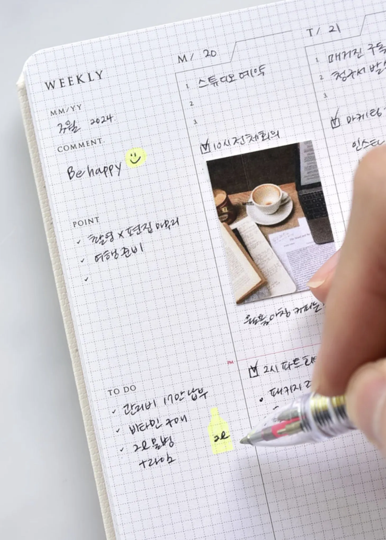 Classy Textured Leather B6 Weekly Planner
