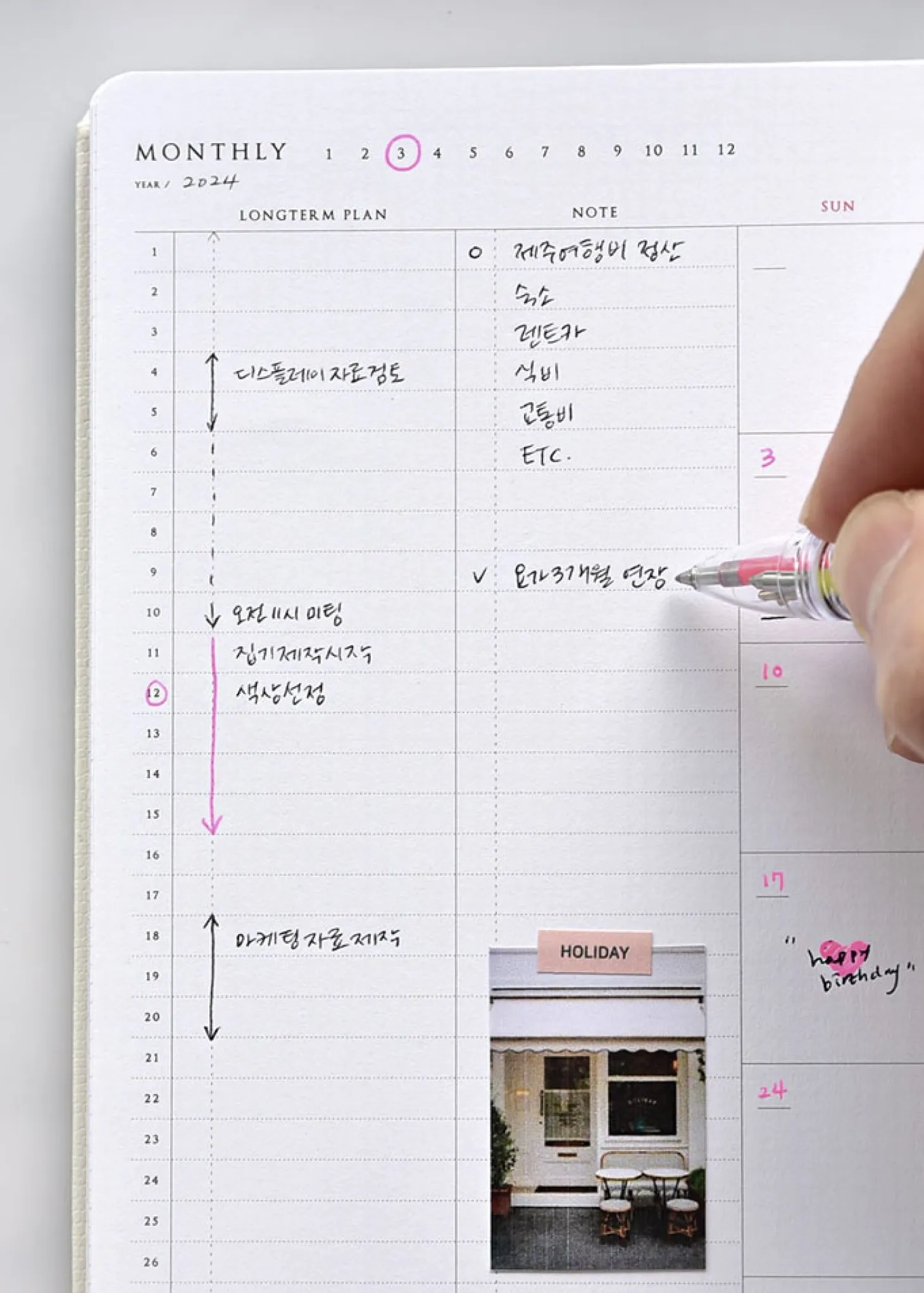 Classy Textured Leather B6 Weekly Planner