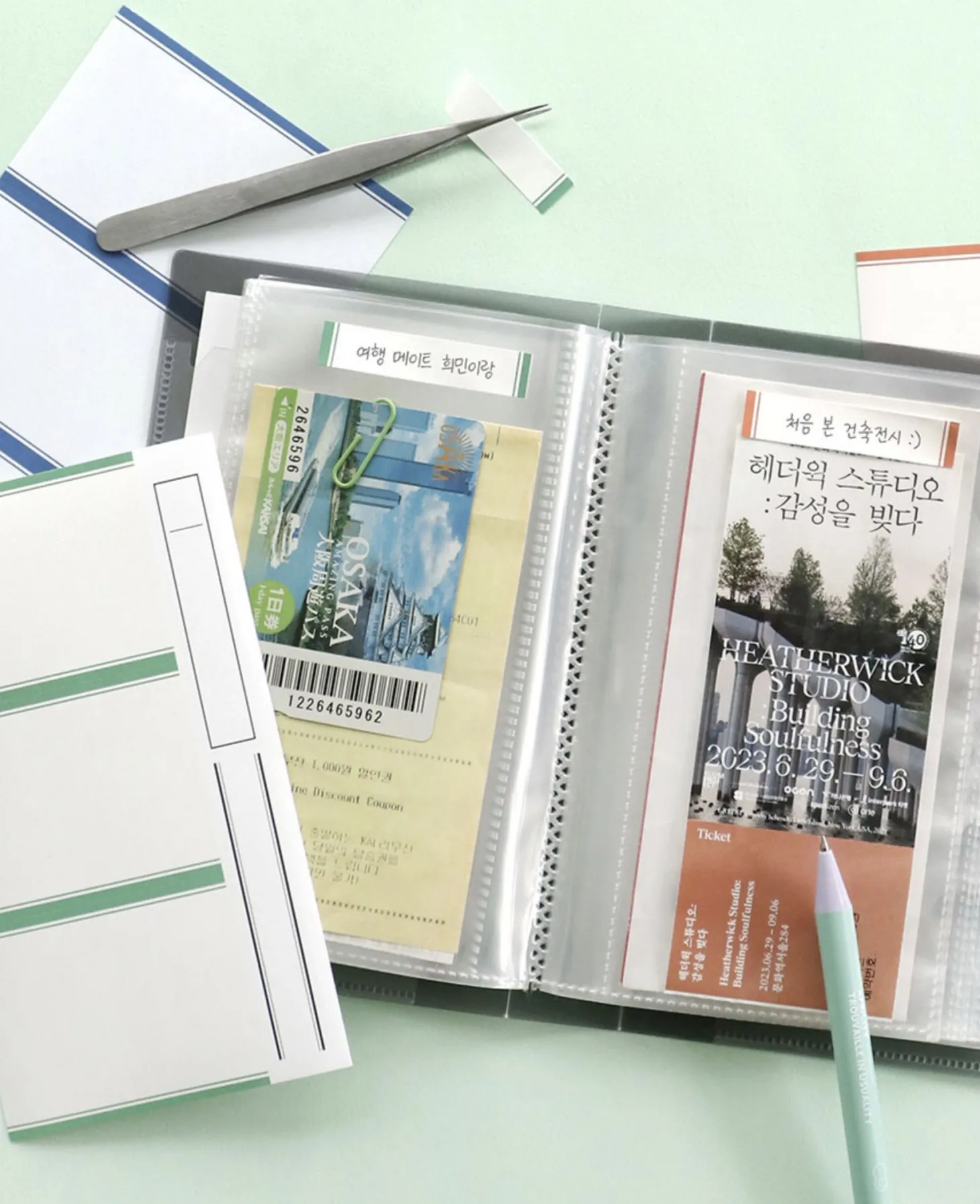 Collect Ticket Book Binder