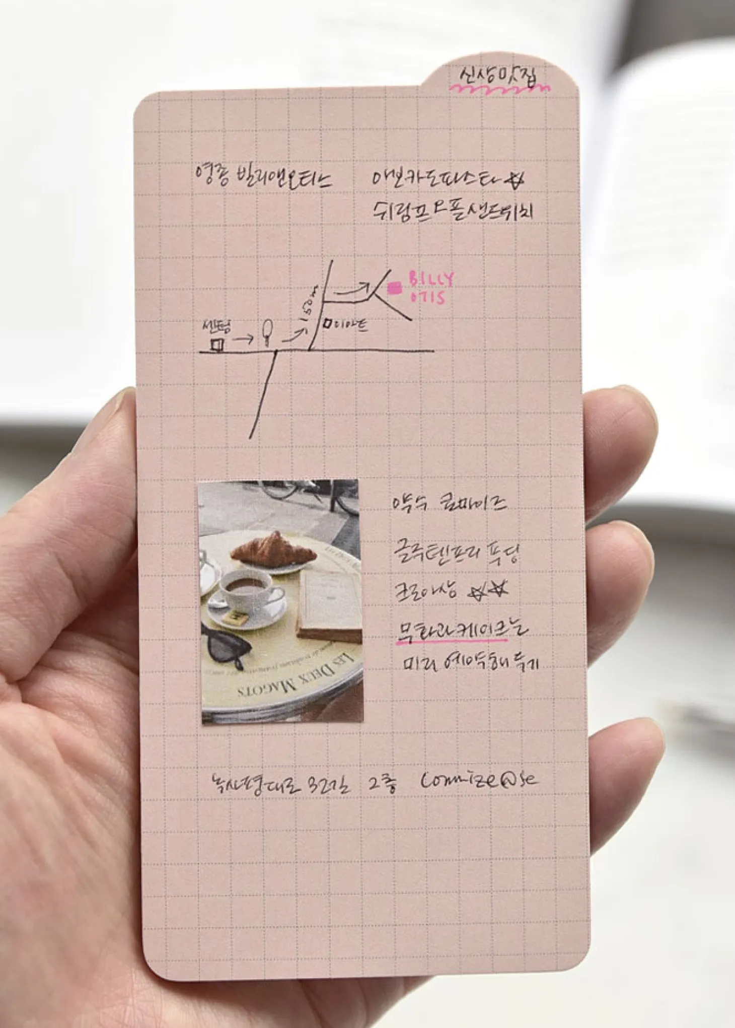 Colorful Rounded Edge Index Sticky Note