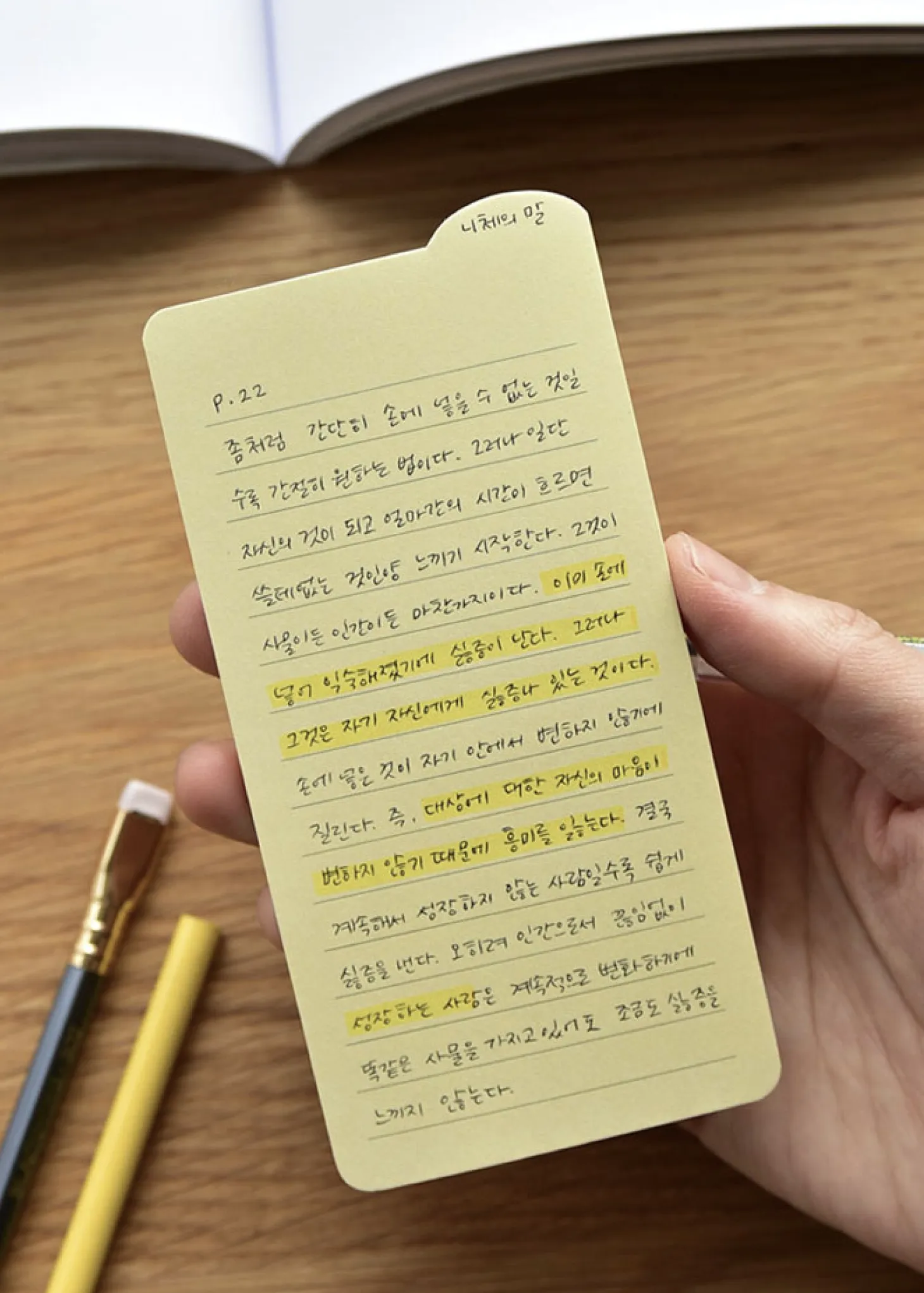 Colorful Rounded Edge Index Sticky Note