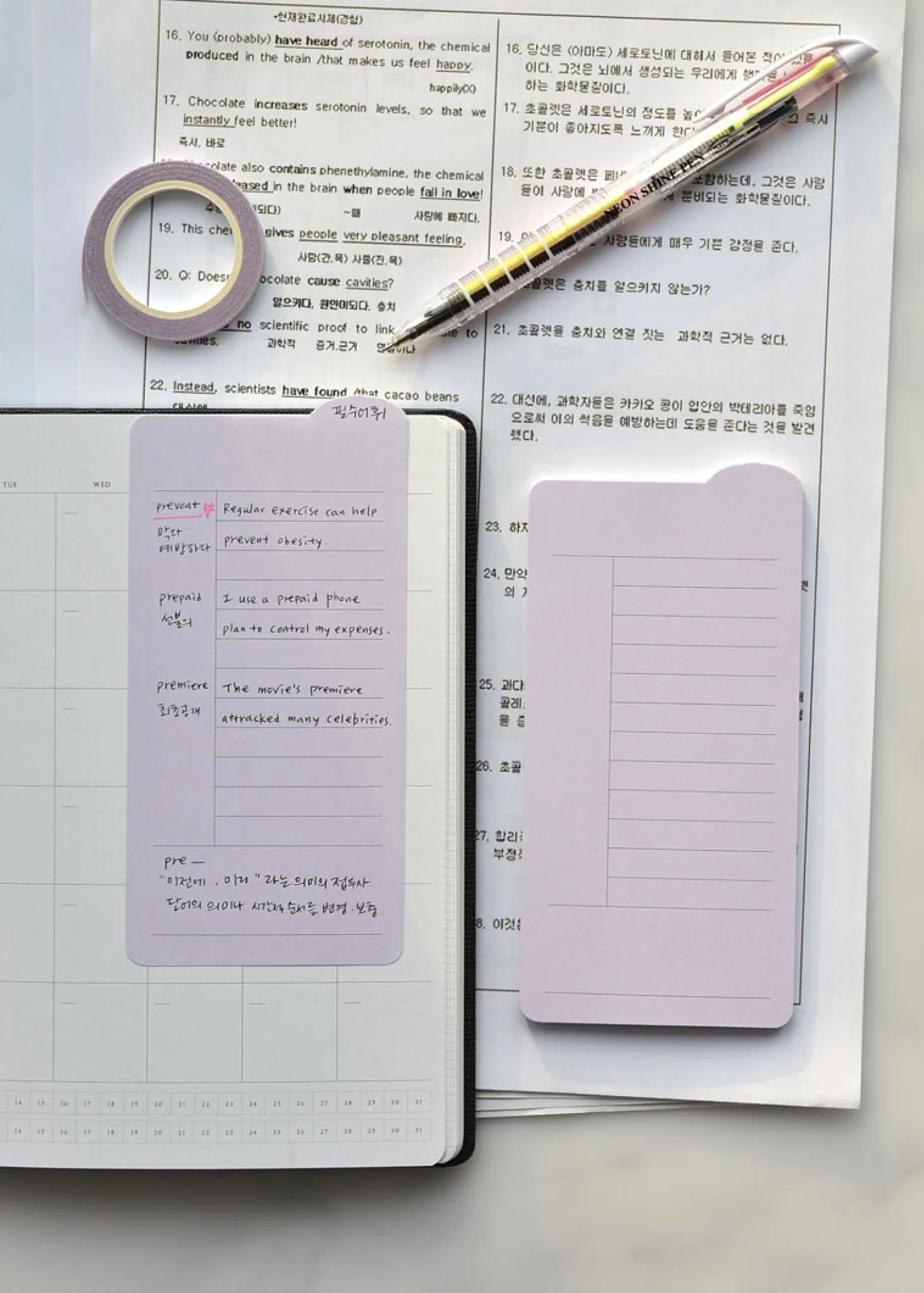 Colorful Rounded Edge Index Sticky Note