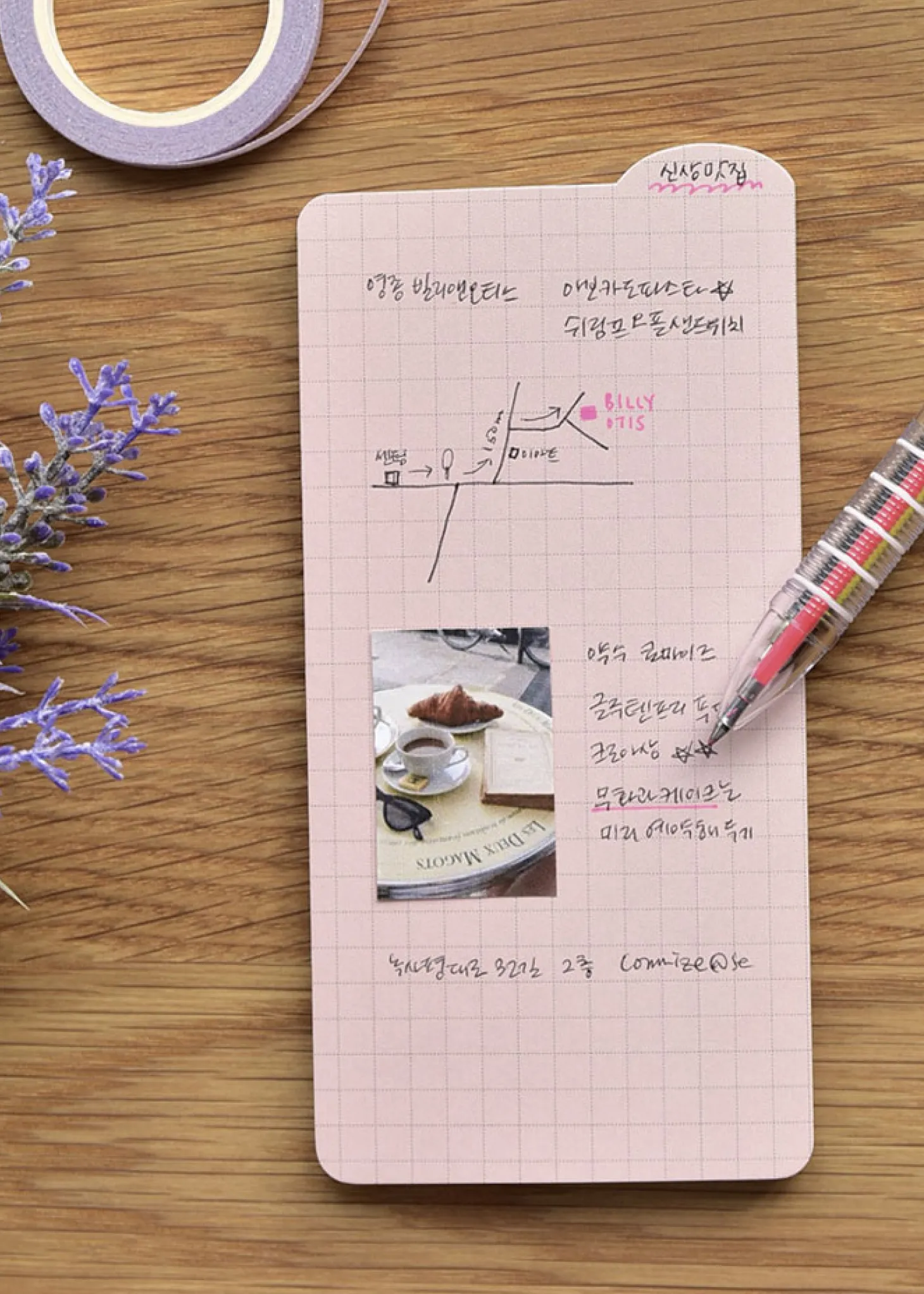 Colorful Rounded Edge Index Sticky Note