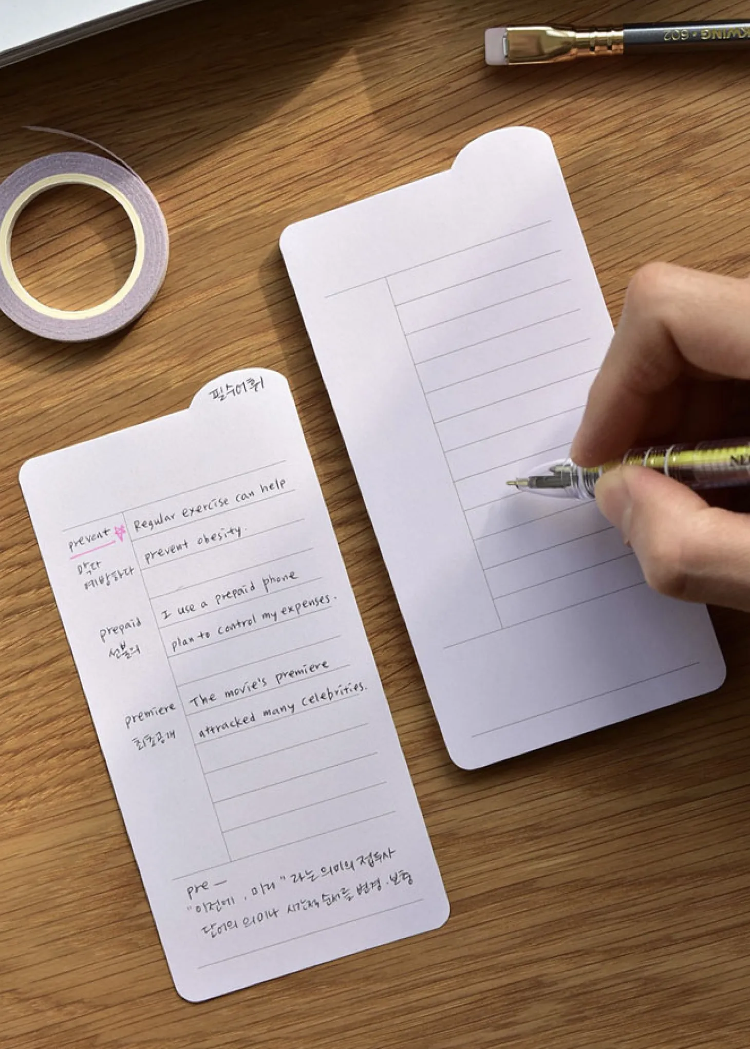 Colorful Rounded Edge Index Sticky Note