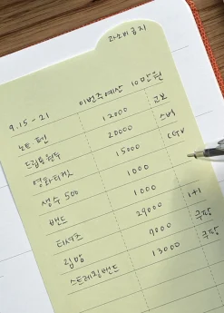 Colorful Rounded Edge Index Sticky Note