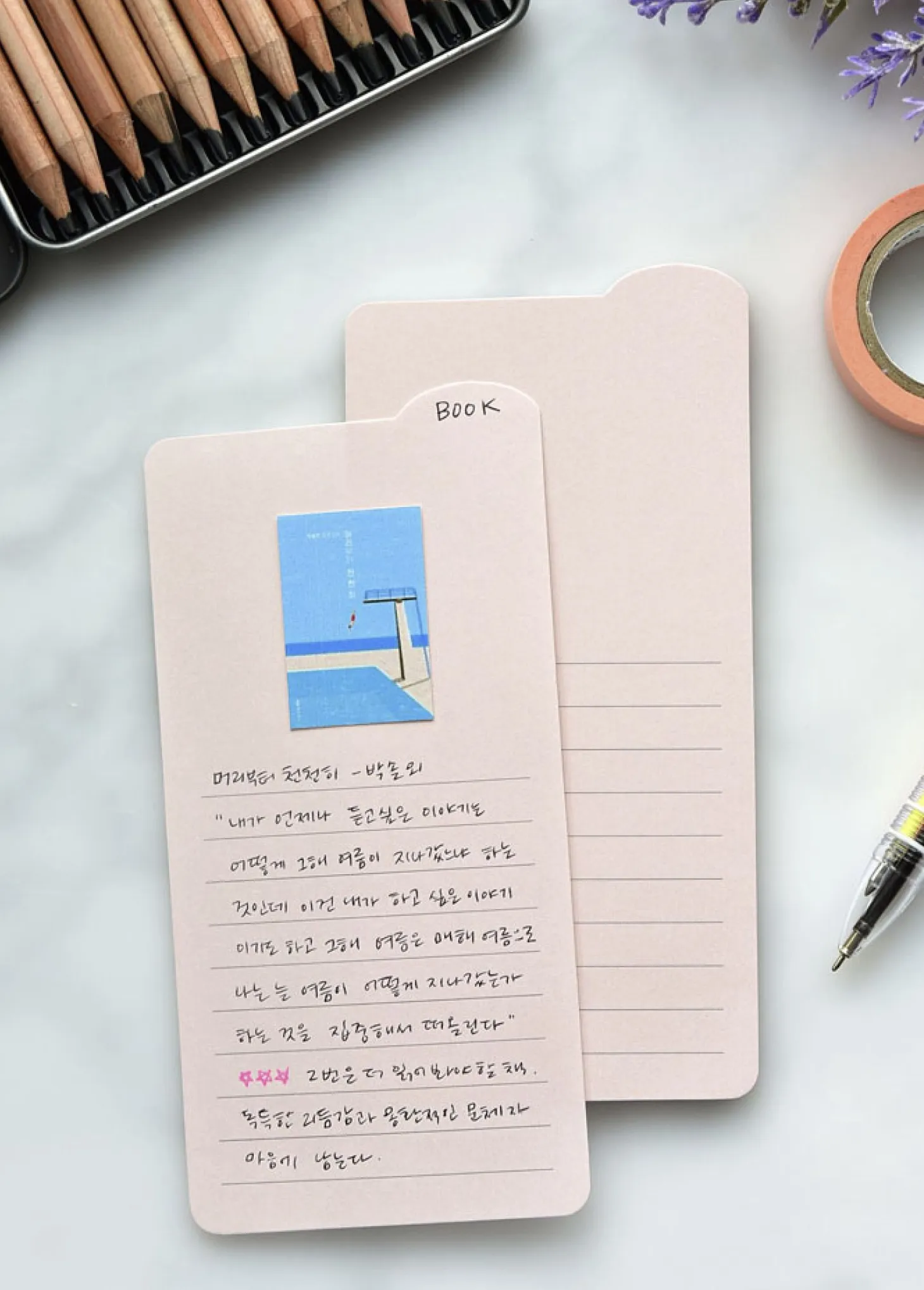 Colorful Rounded Edge Index Sticky Note