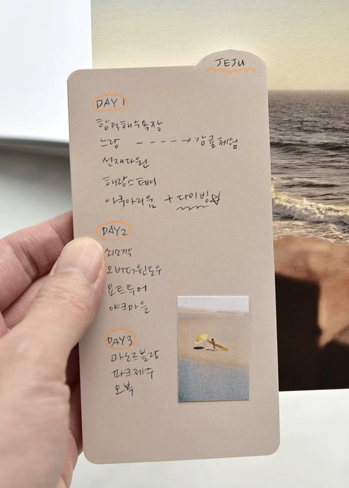 Colorful Rounded Edge Index Sticky Note