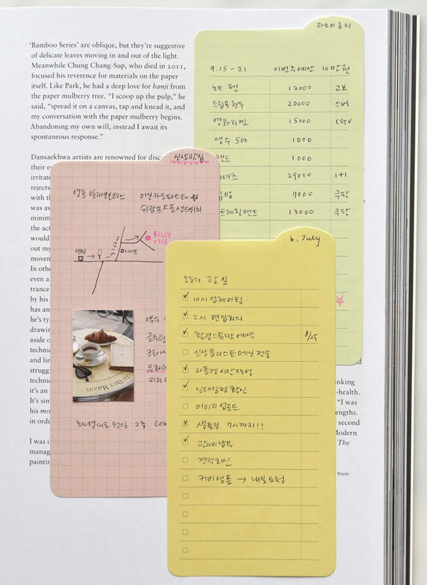 Colorful Rounded Edge Index Sticky Note