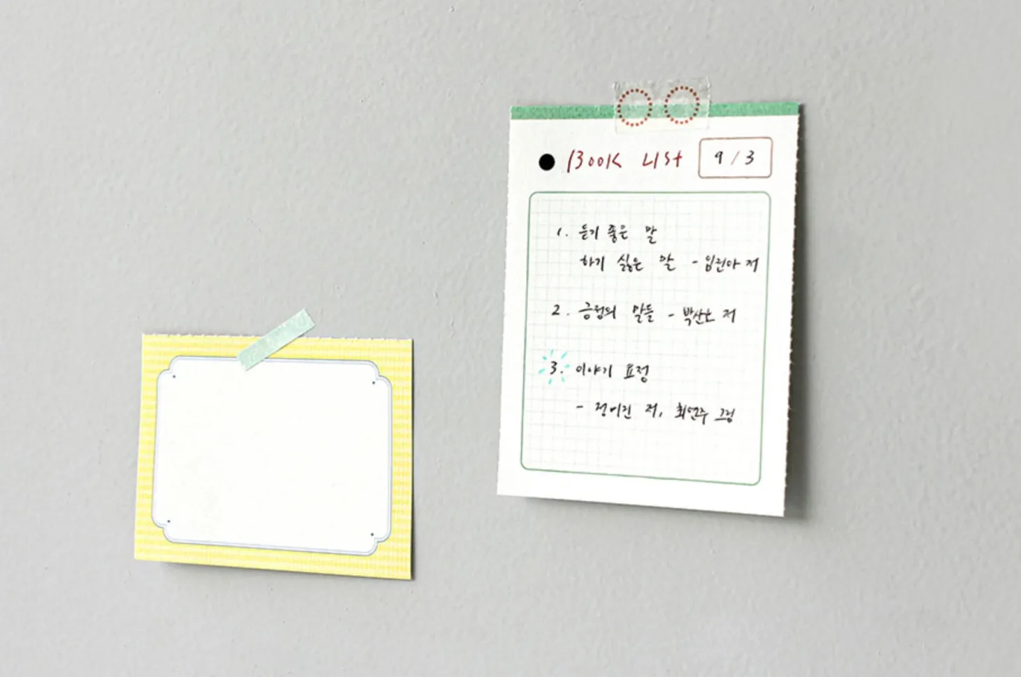 Color Mix Daily Memo Pad