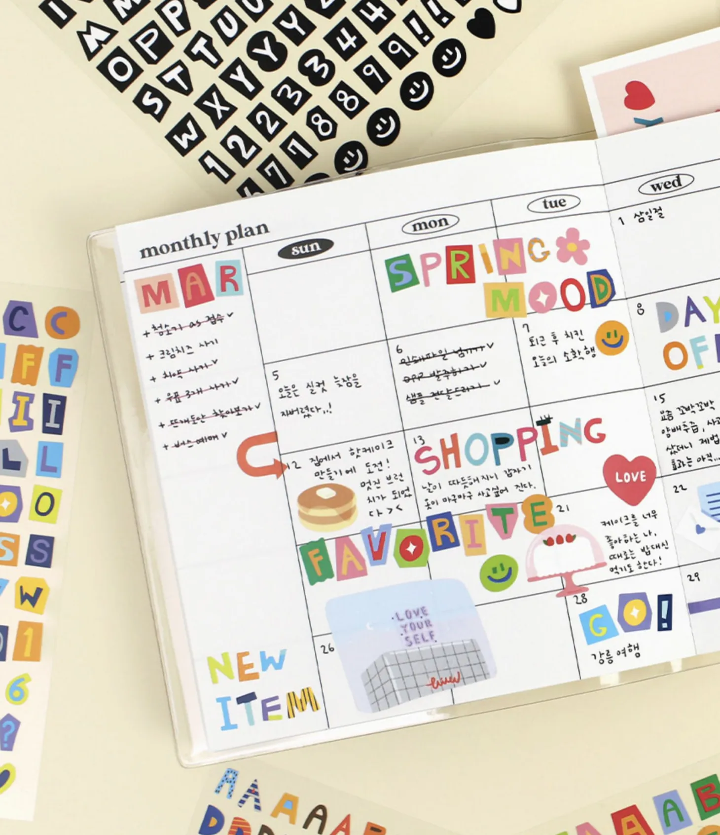 Color Recipe Alphabet Removable Sticker