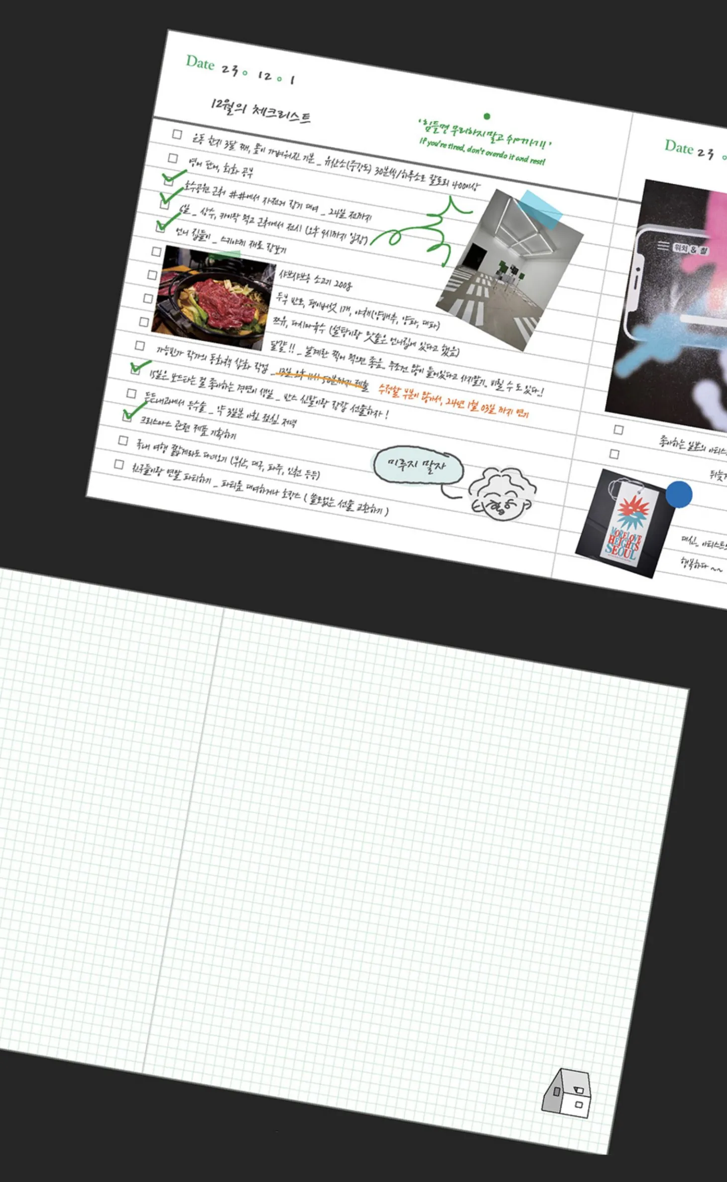 Comma To Do List Monthly Planner