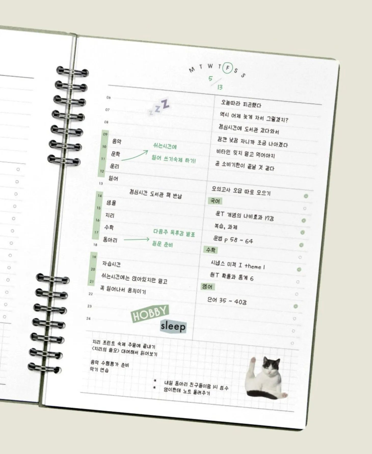 Compact A5 Hardcover Daily Work Log