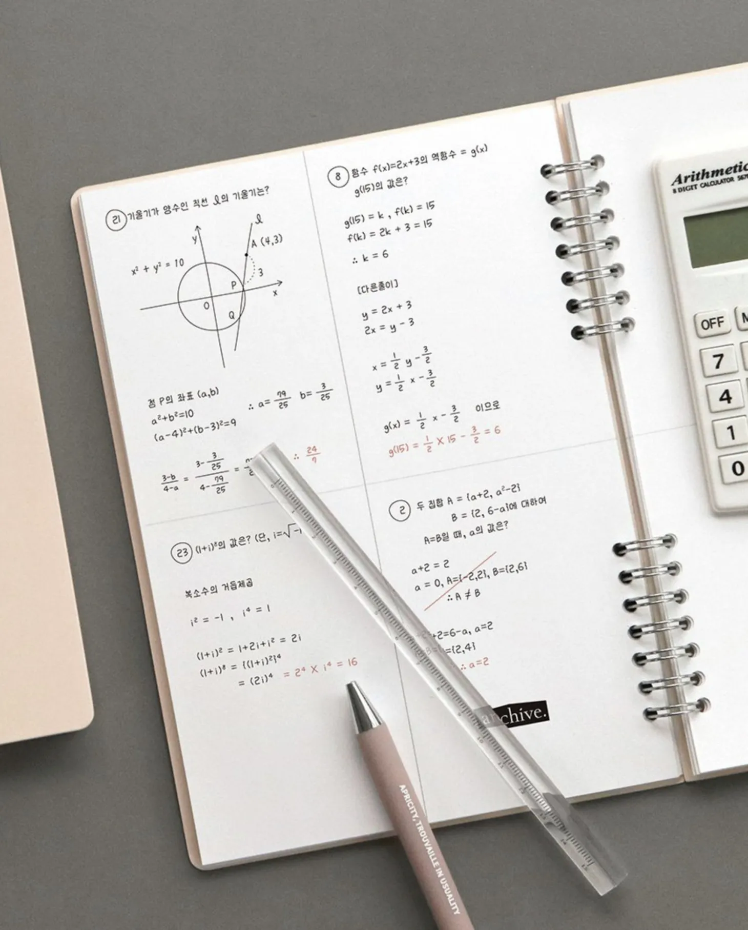 Compact A5 Hardcover Math Notebook