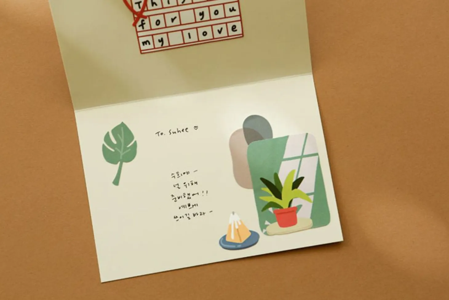 Dailylike Removable Sticker v3