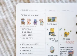 Day Friends Removable Deco Sticker