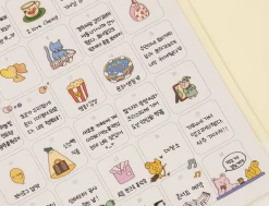 Day Friends Removable Deco Sticker