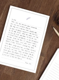 Dear A5 Ruled Notepad