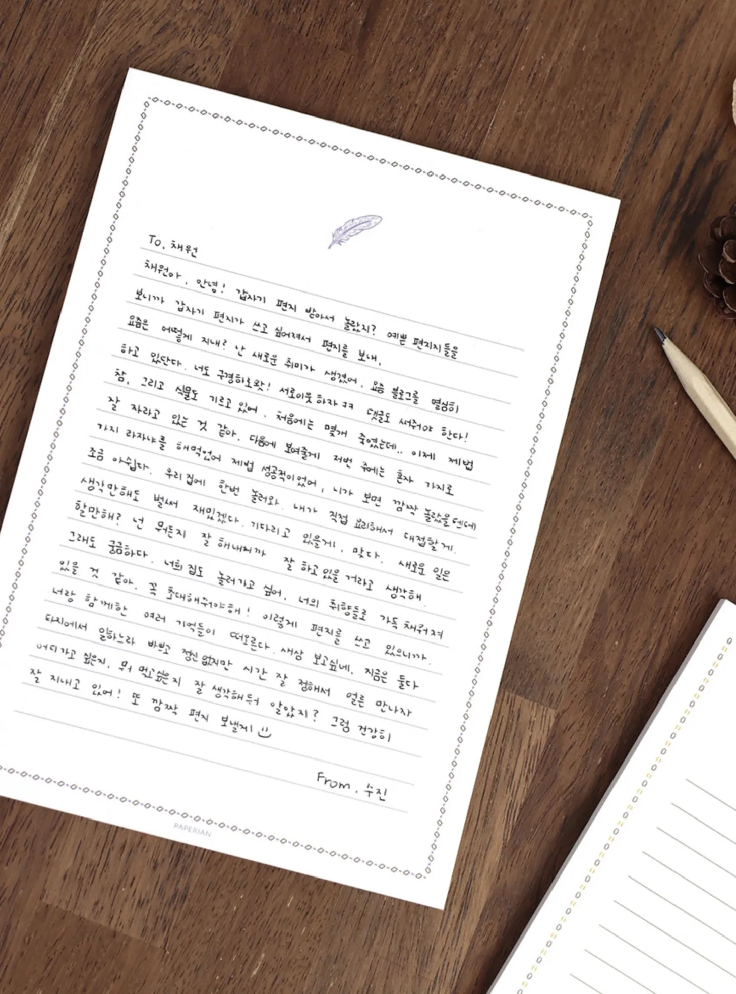 Dear A5 Ruled Notepad