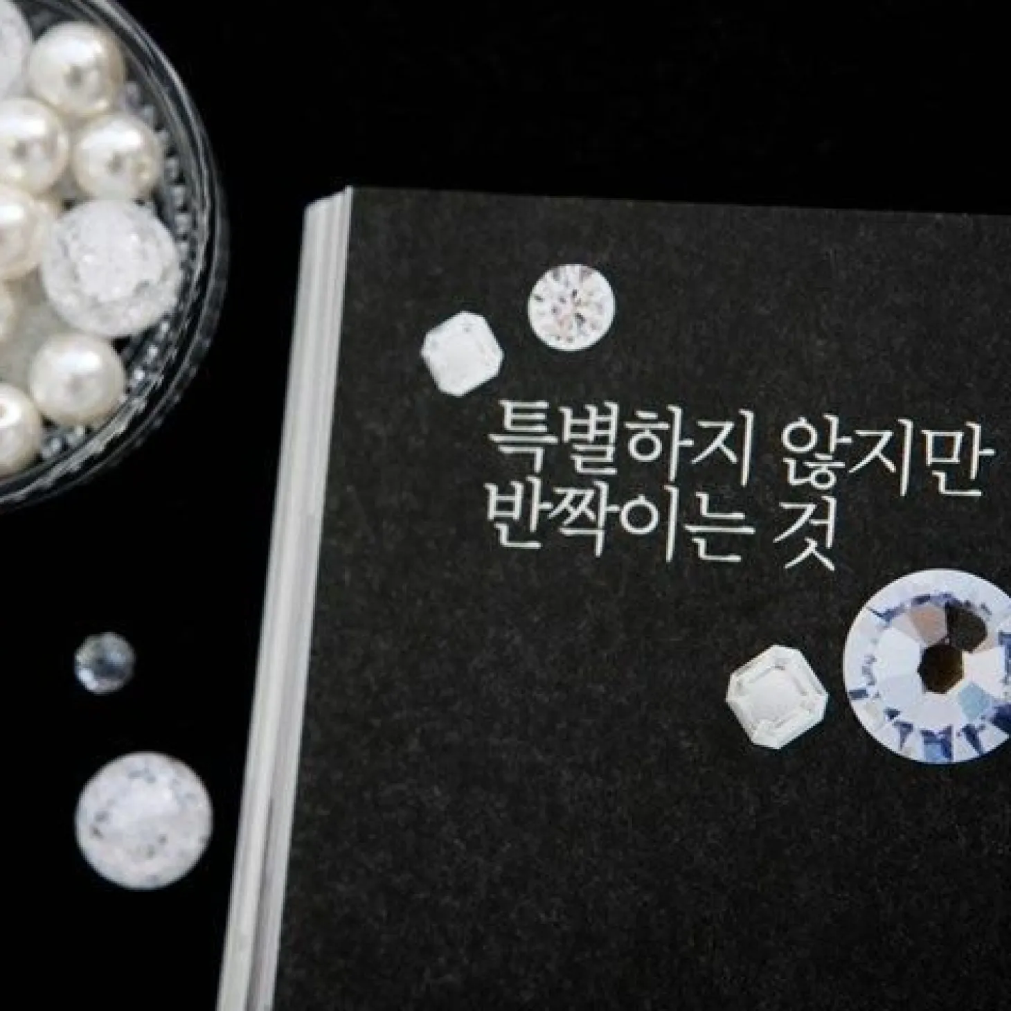 Diamond Deco Sticker