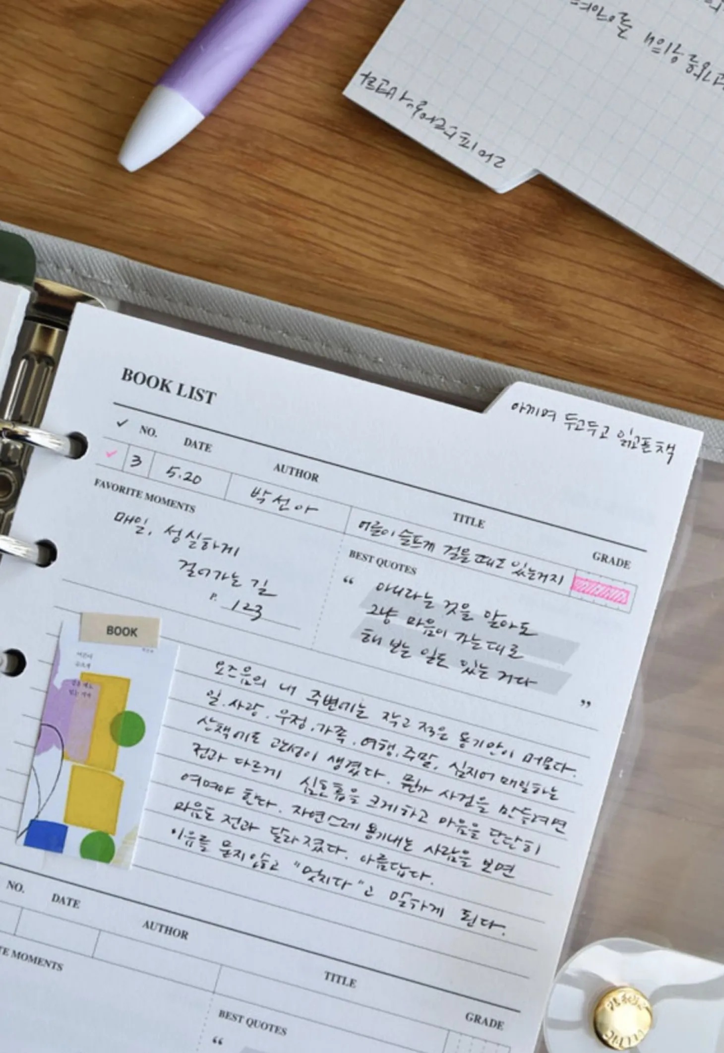 Double-sided Classy 6 Ring A6 Index Planner Refill v1