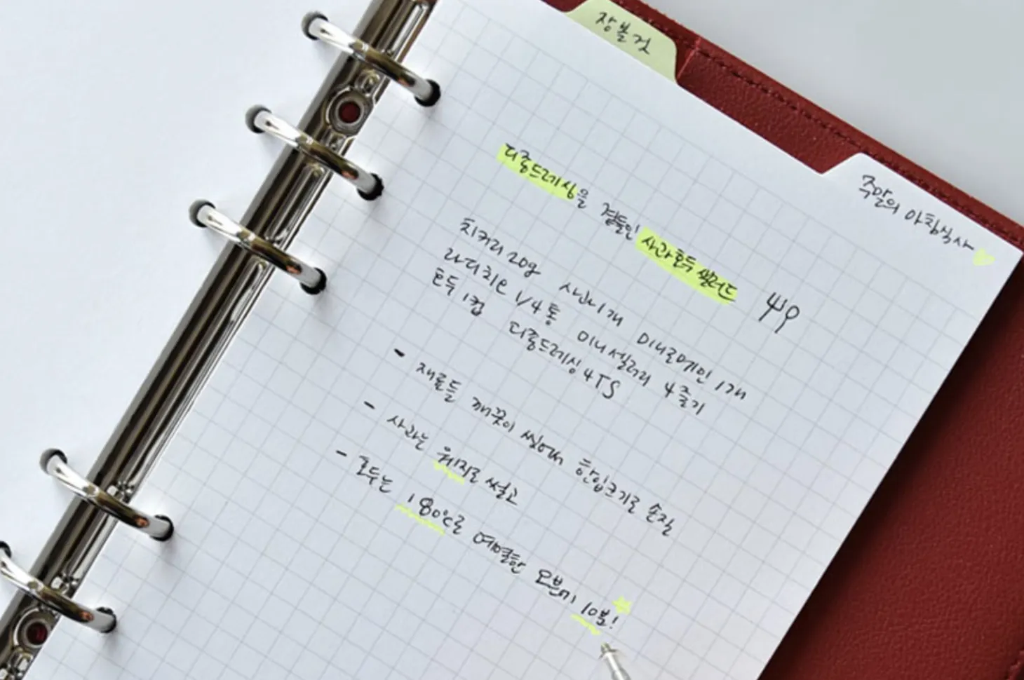 Double-sided Classy 6 Ring A6 Index Planner Refill v2