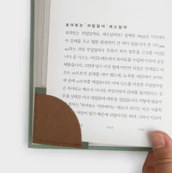 Double-sided Corner Bookmark