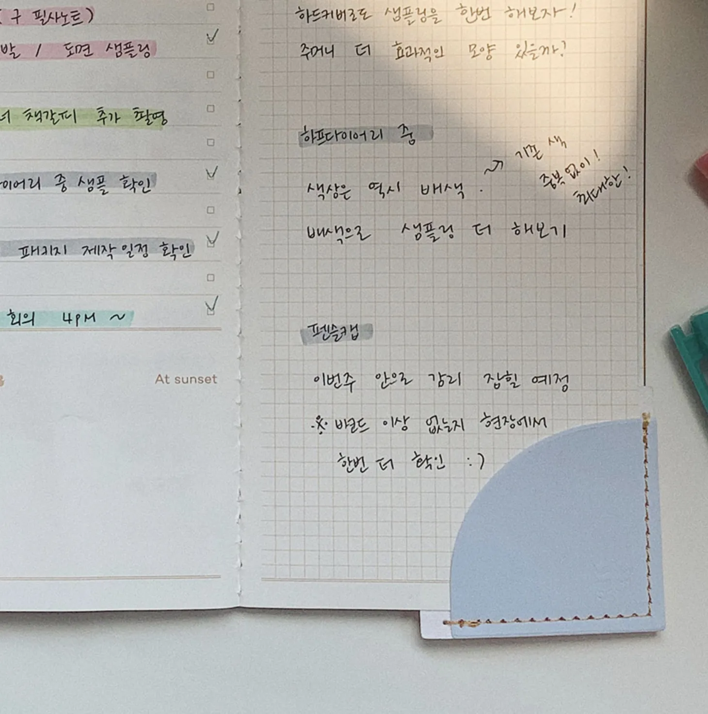 Double-sided Corner Bookmark