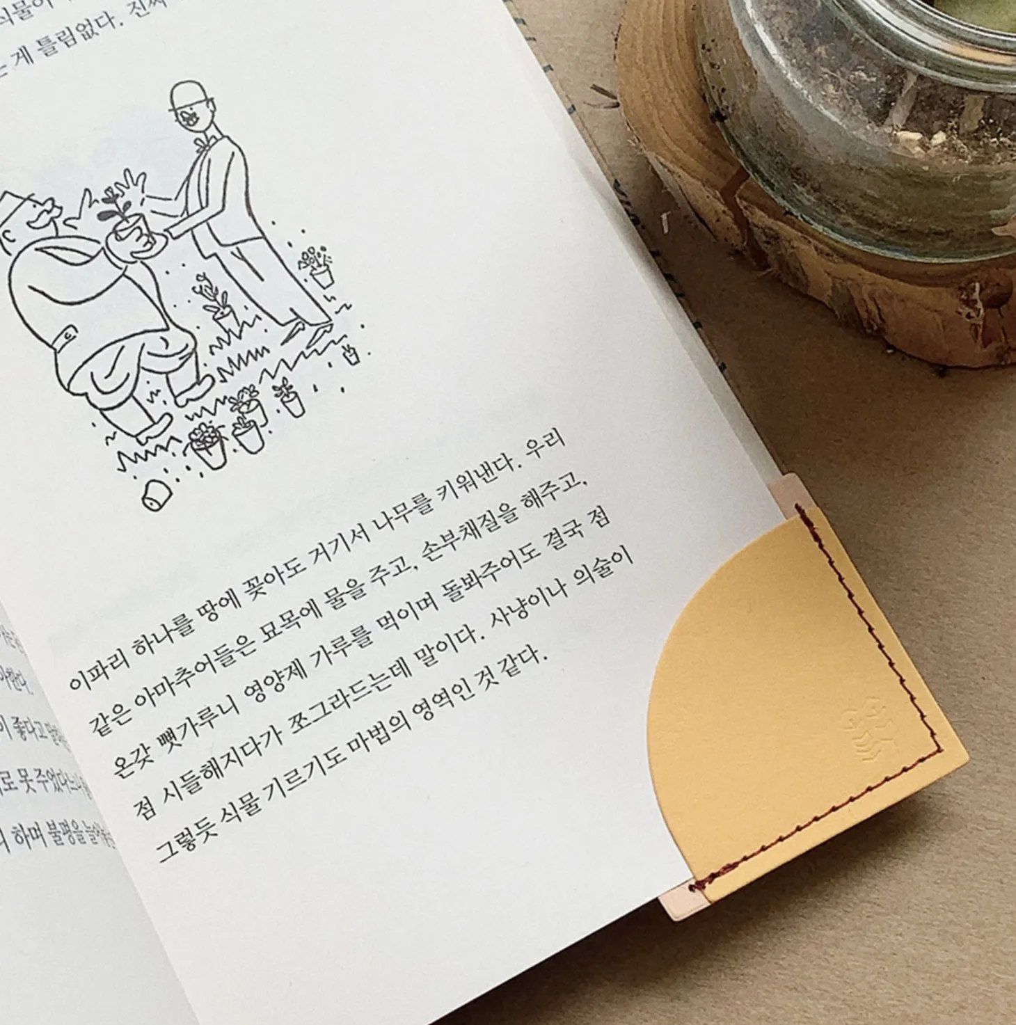 Double-sided Corner Bookmark