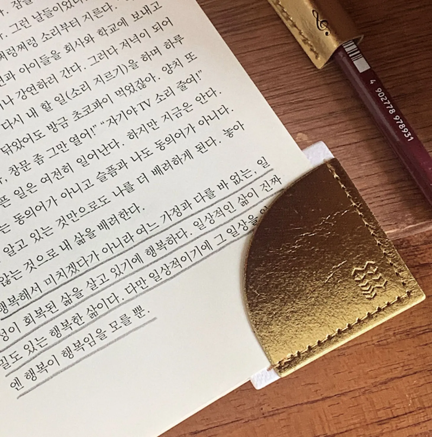 Double-sided Corner Bookmark