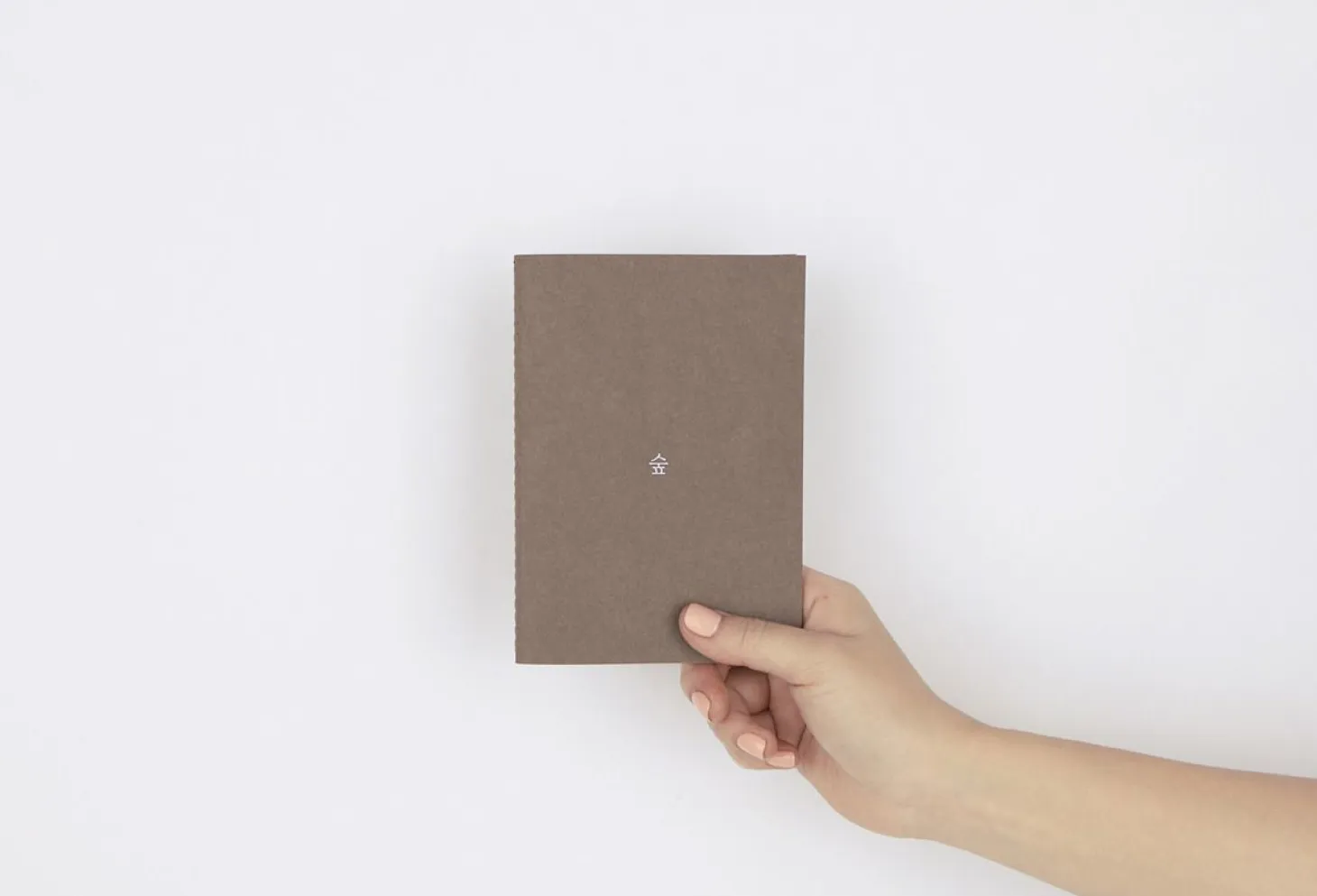 Elemental Notebook