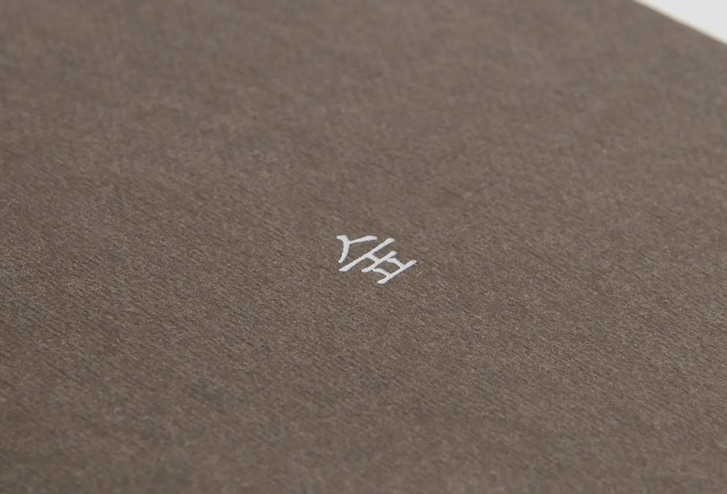 Elemental Notebook