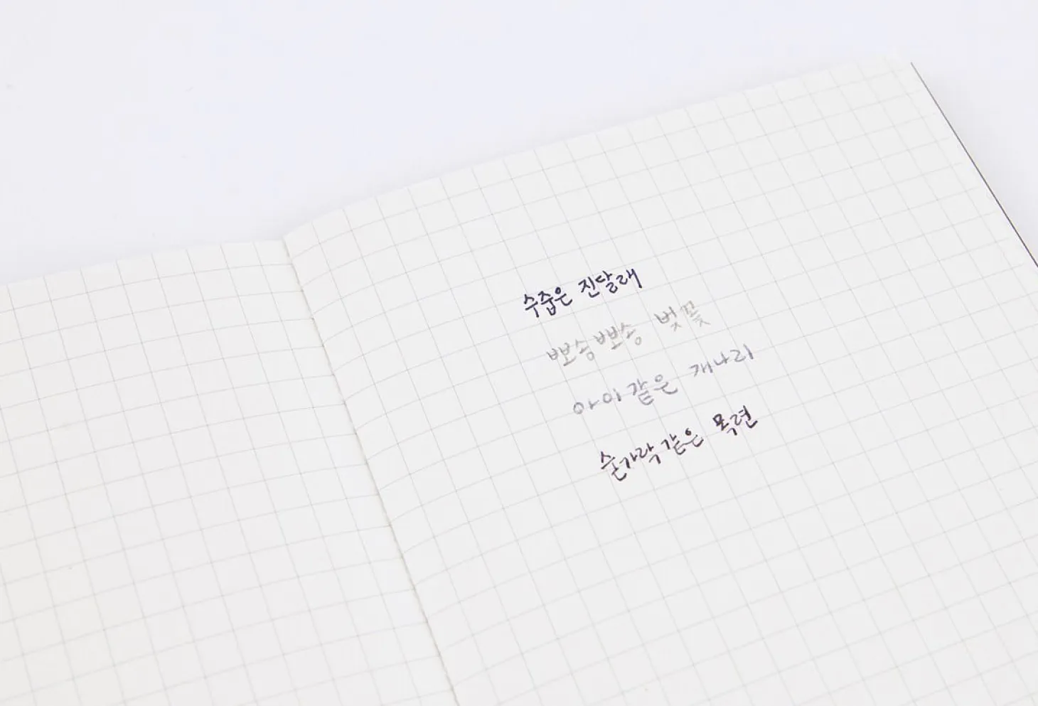 Elemental Notebook