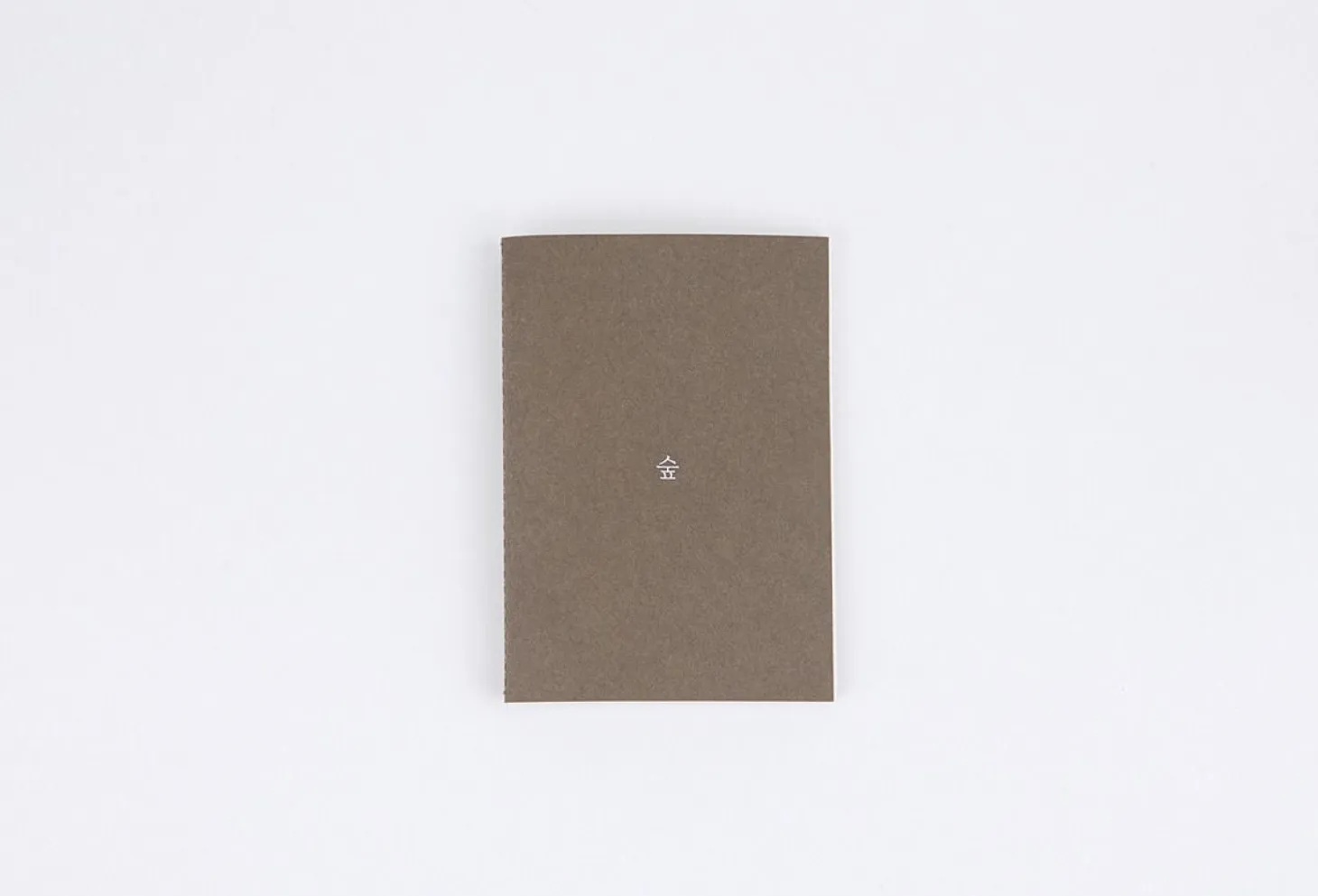 Elemental Notebook
