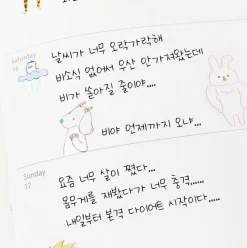 Episode Story PVC Sticker