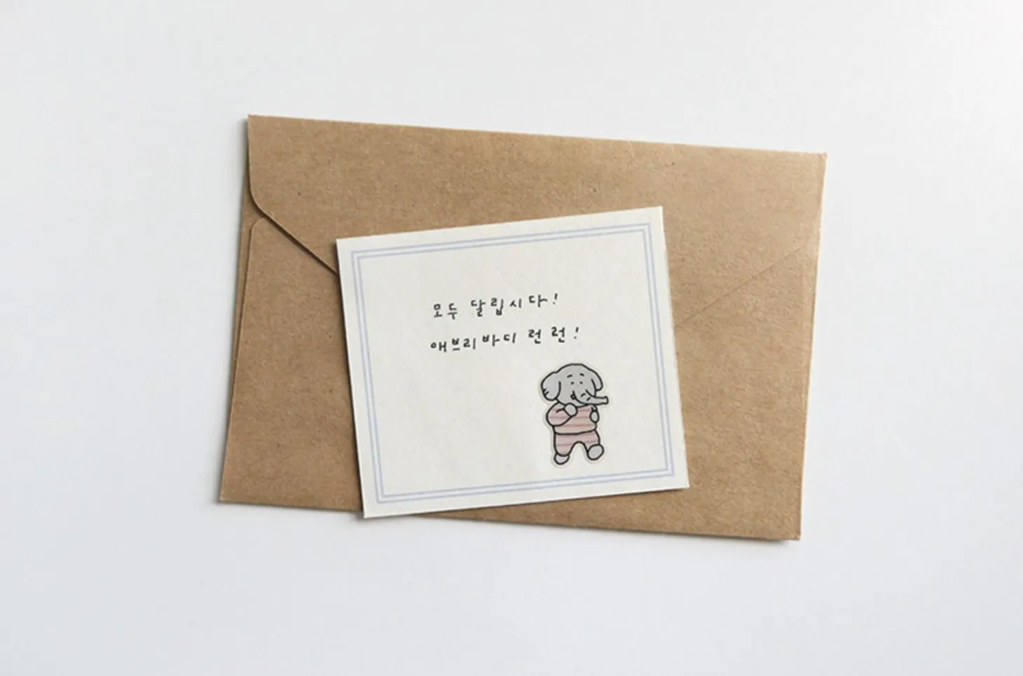 Everybody Run Deco Sticker