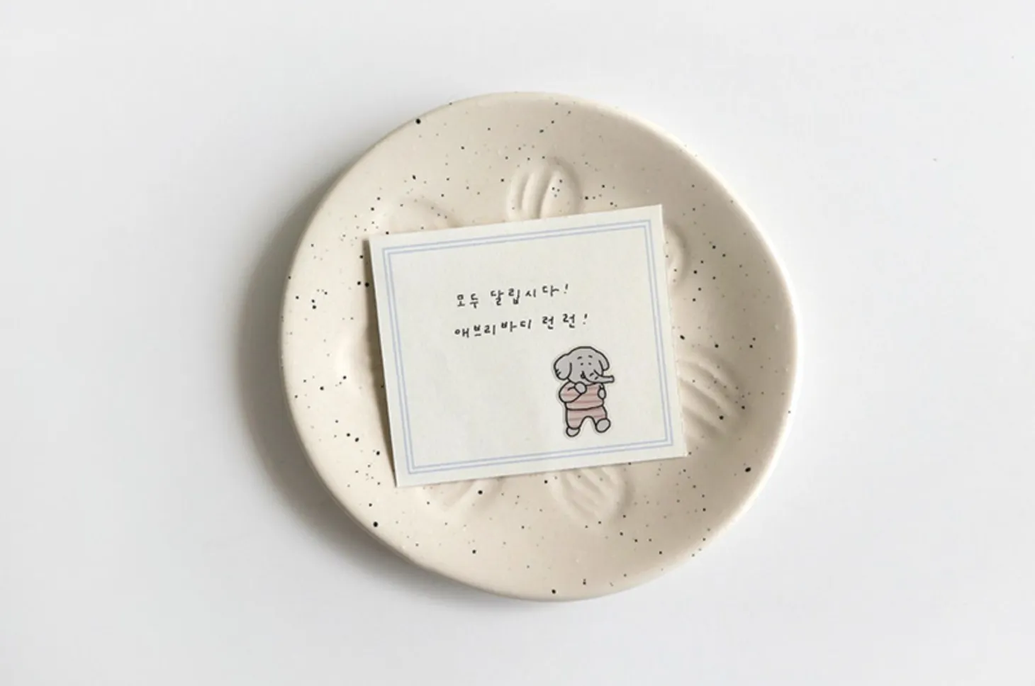 Everybody Run Deco Sticker