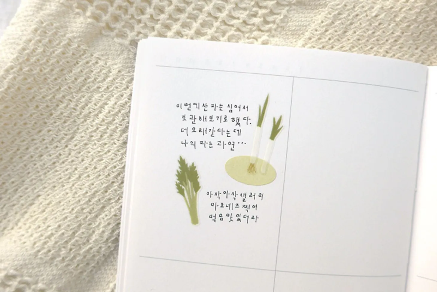 Farm Veggies Deco Sticker