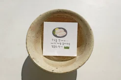Fish Market Deco Sticker
