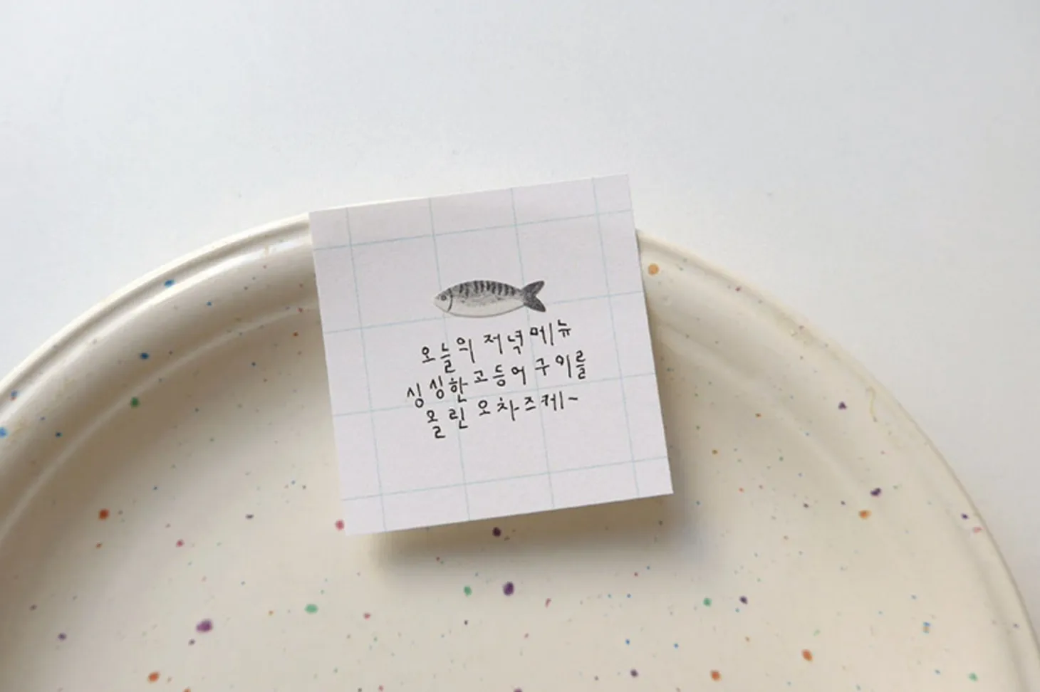 Fish Market Deco Sticker