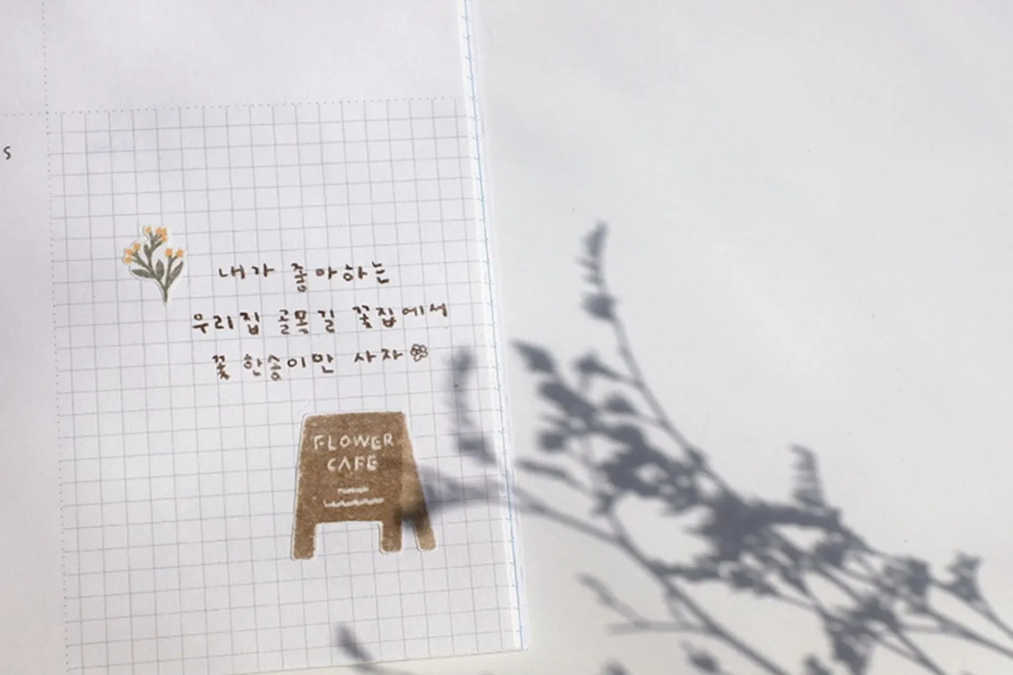 Flower Cafe Deco Sticker