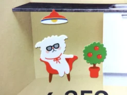 Fluffy House Deco Sticker