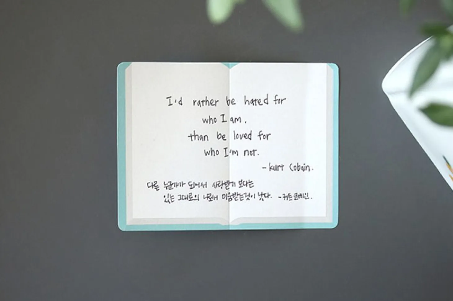 Foldable Book Sticky Note