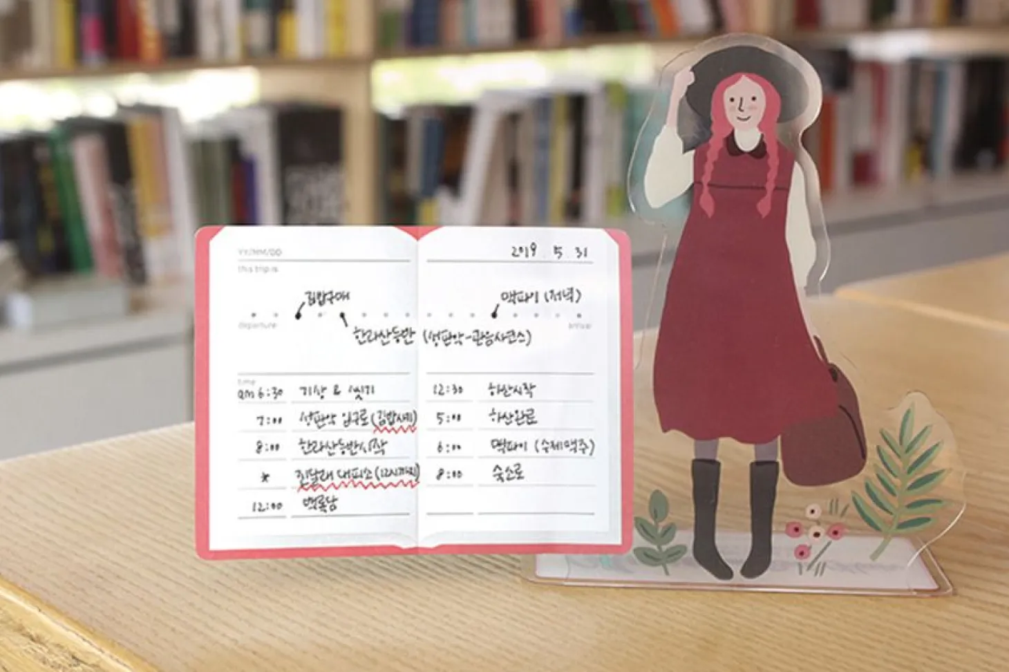 Foldable Book Sticky Note