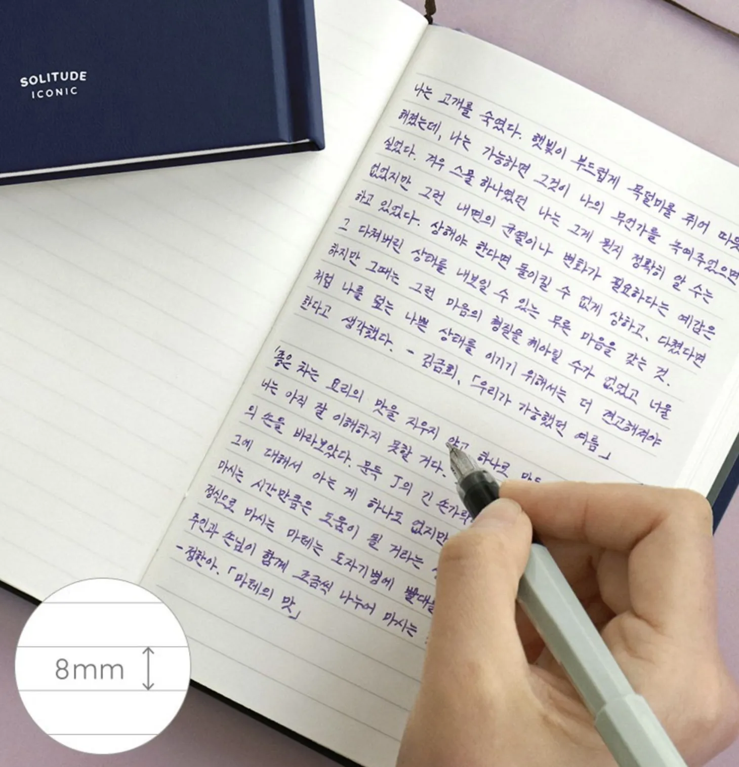 Fountain Friendly Hardcover Lined Notebook