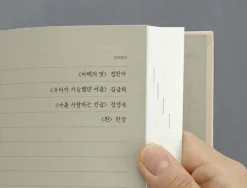 Fountain Friendly Hardcover Lined Notebook