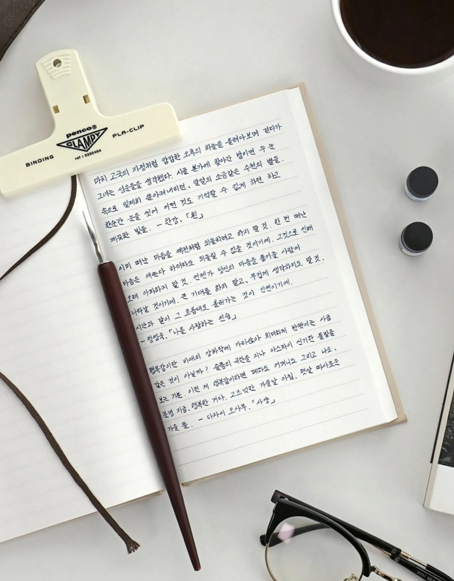 Fountain Friendly Hardcover Lined Notebook