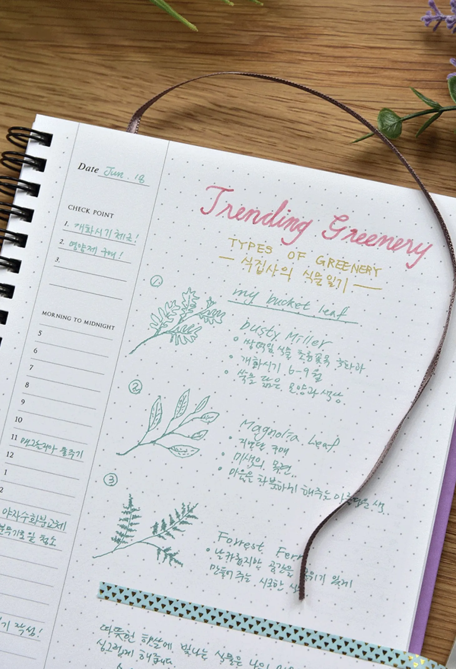 Freestyle A5 Task Journal