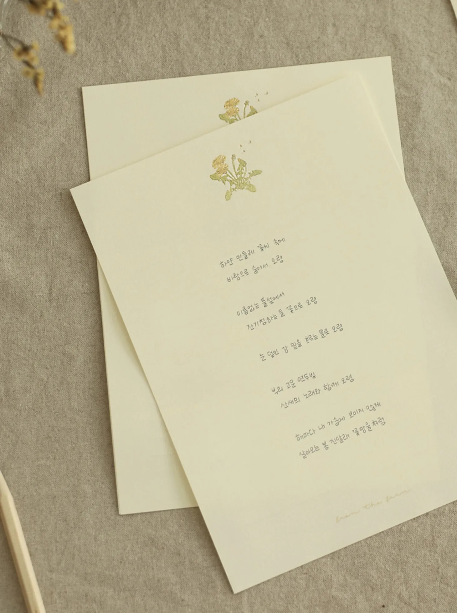 From the Farm Letter Set