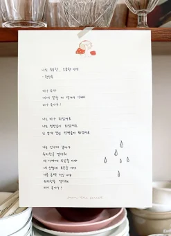 From the Forest Letter Set
