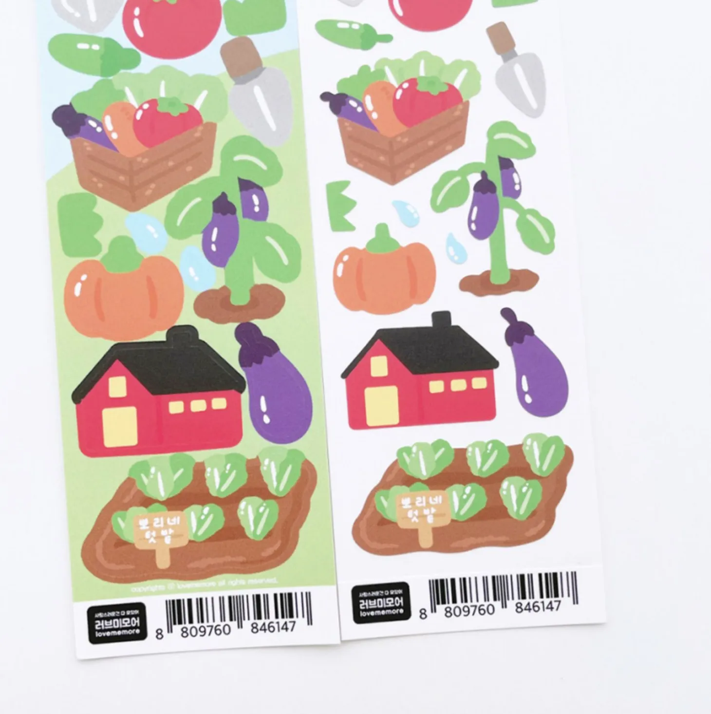 Gardening Slim Sticker
